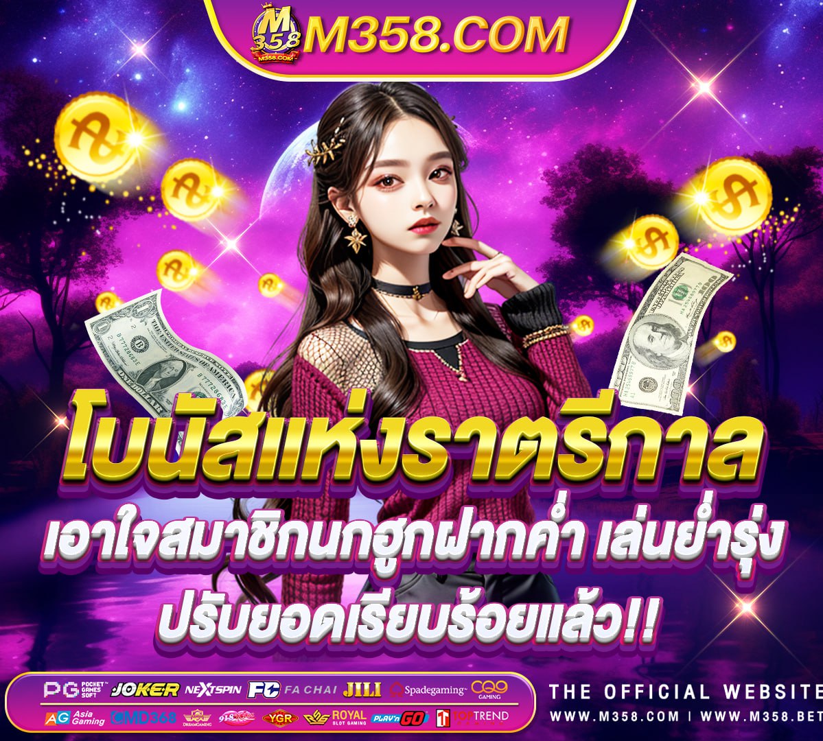 ล งสำหร บเข าเล น http www.ufabet.com wfu.ufabet.com main.aspx